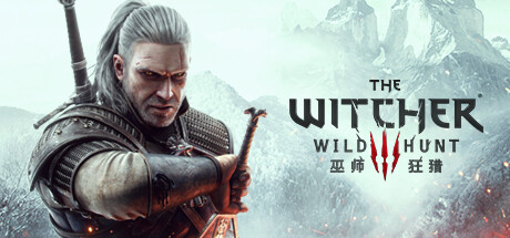 《巫师3：狂猎(The Witcher 3：Wild Hunt)》年度版SC921-游戏仓库独家提供-sc921-色彩游戏网-游戏仓库-全球最大的游戏下载交流中心